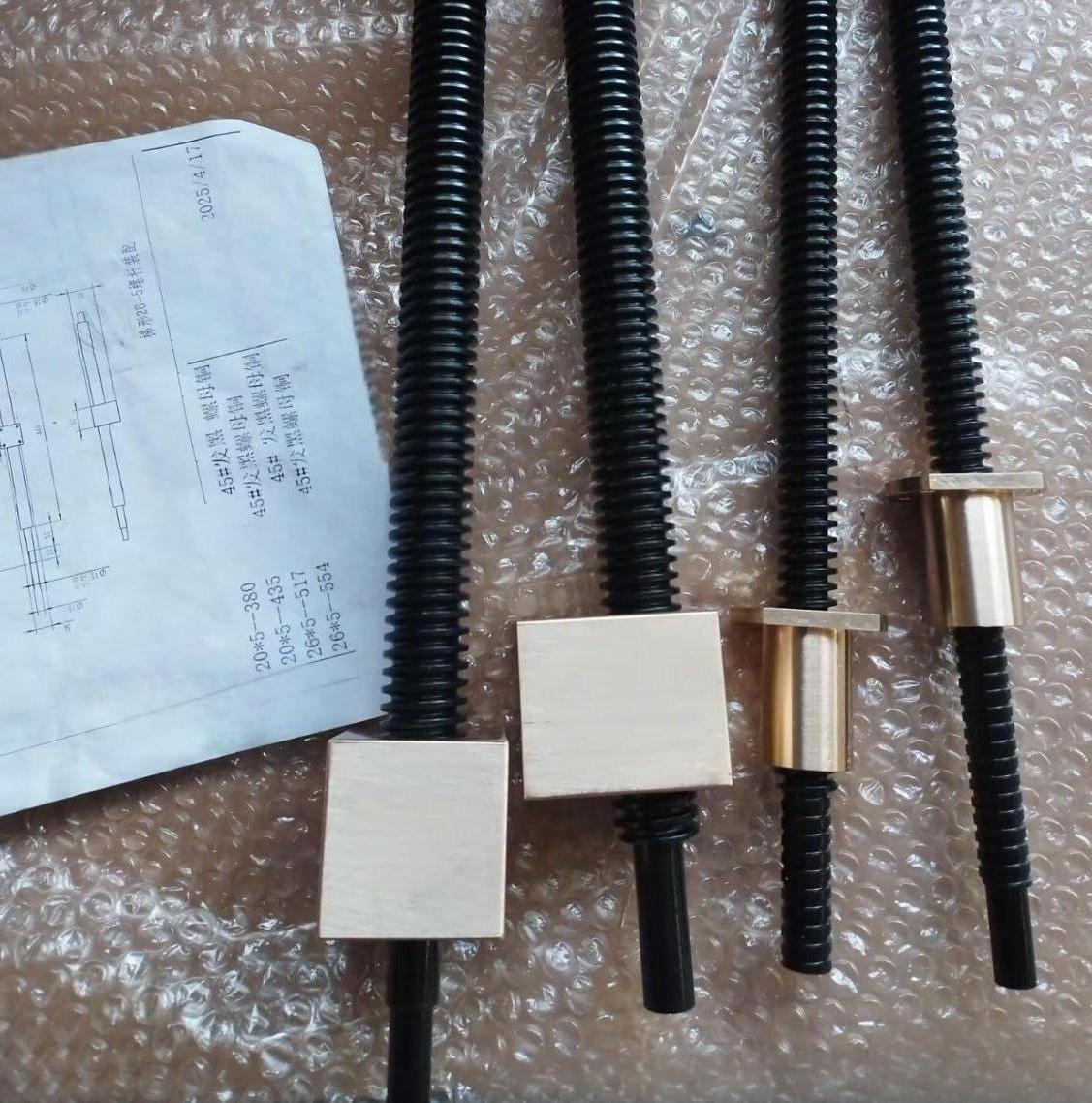 Tr20x5 Tr26x5 Diameter 20mm 26mm Carbon Steel Blackening Lead Screw with Brass Nut Tr20x5 Tr26x5 Diameter 20mm 26mm Carbon Steel Blackening Lead Screw with Brass Nut