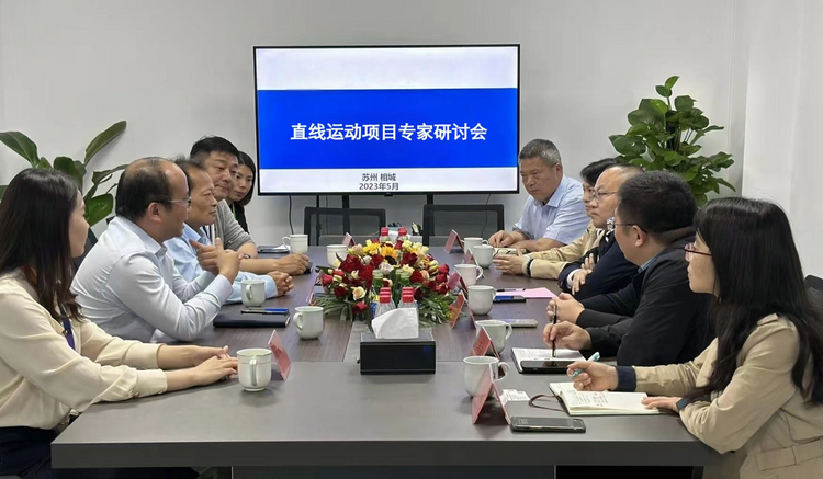 R&D Team: Team of experts for linear motion components